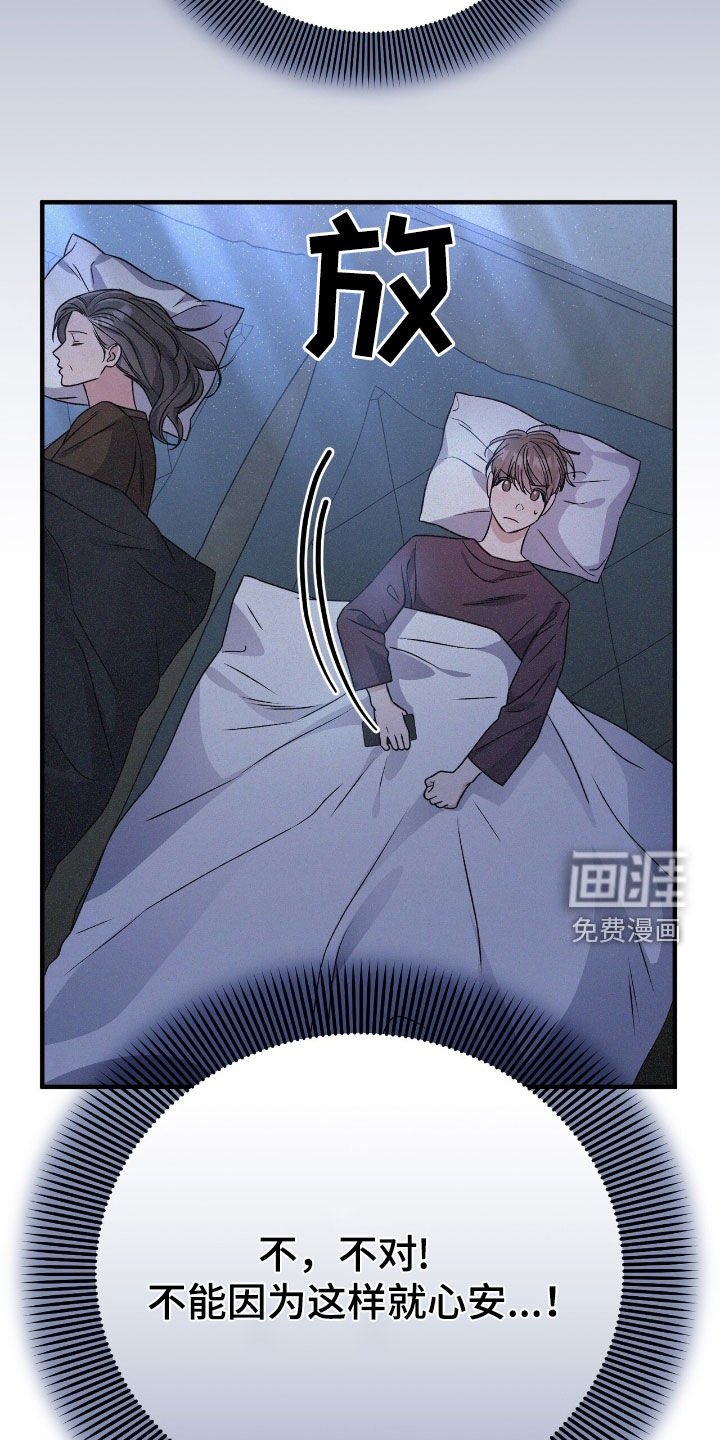 第85章：只要听话就可以