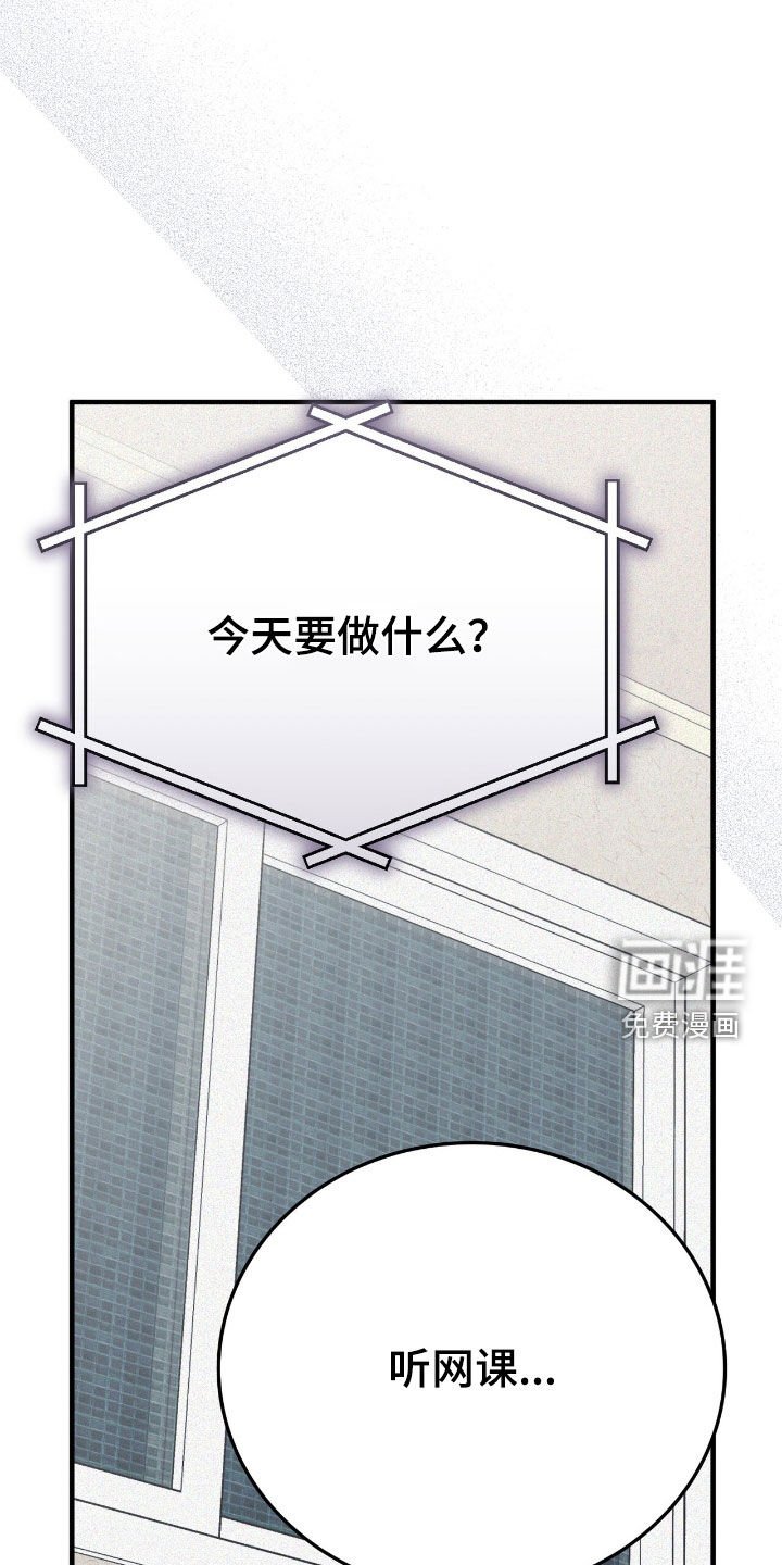 第85章：只要听话就可以