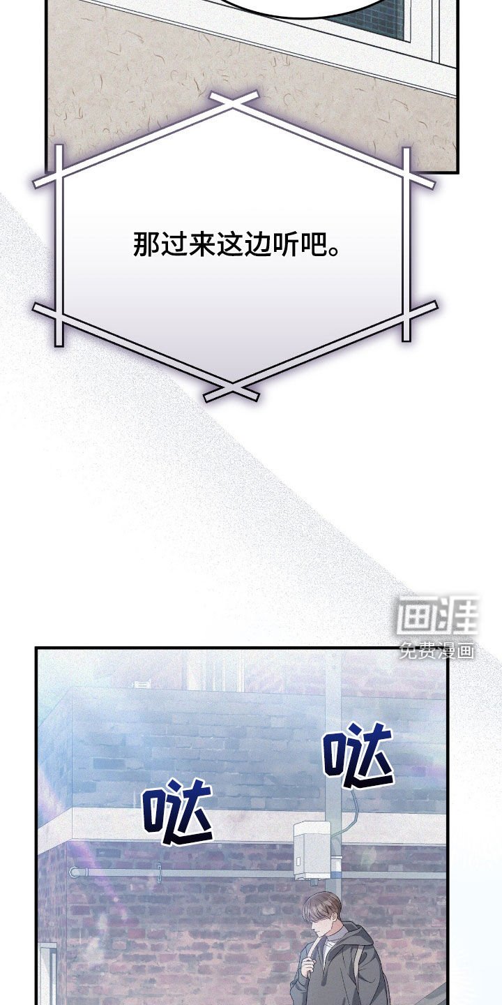 第85章：只要听话就可以