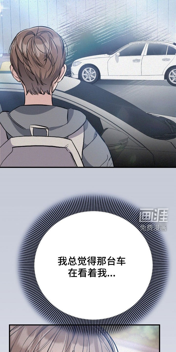 第85章：只要听话就可以