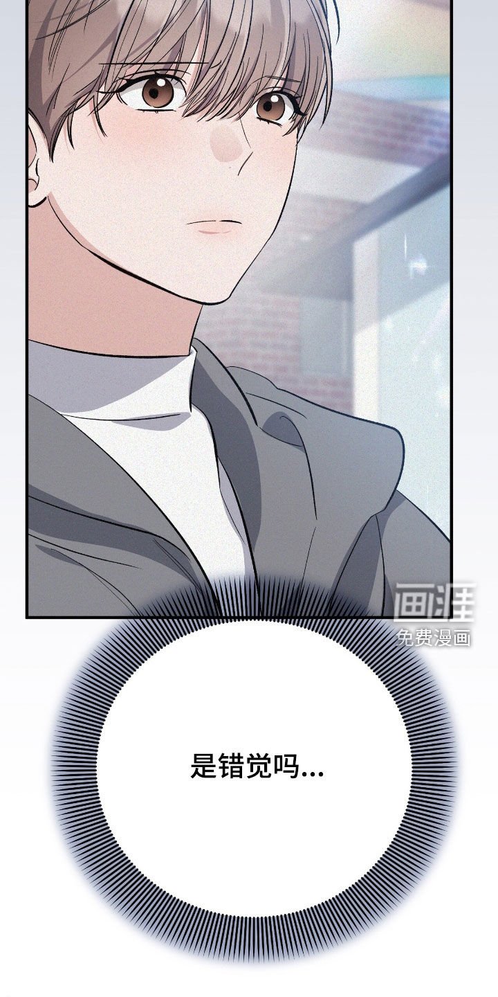第85章：只要听话就可以