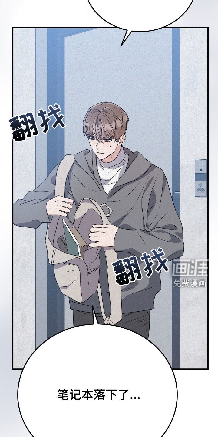 第85章：只要听话就可以