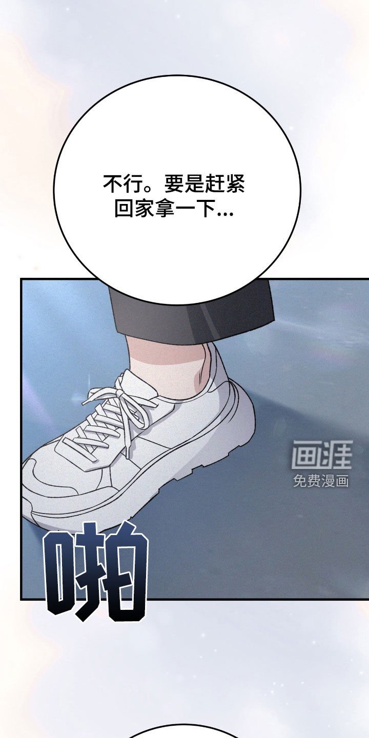 第85章：只要听话就可以