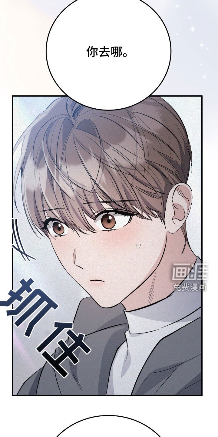 第85章：只要听话就可以