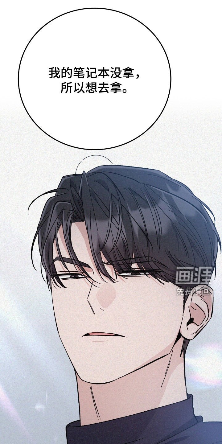 第85章：只要听话就可以
