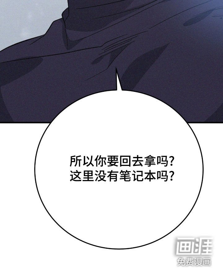 第85章：只要听话就可以