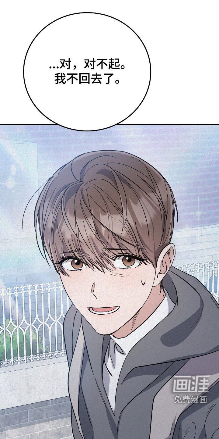第86章：学费