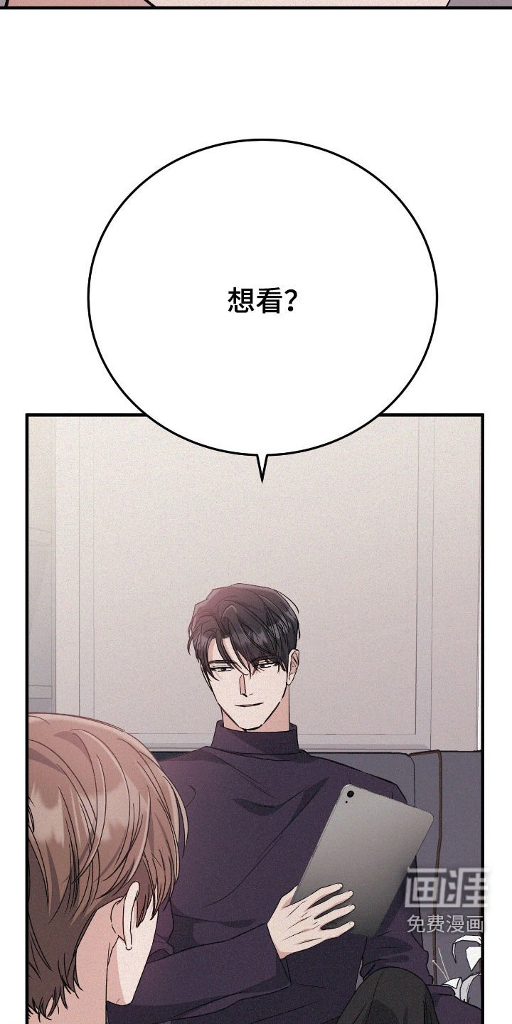 第86章：学费