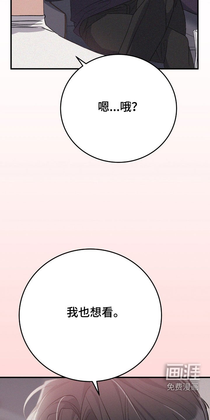 第86章：学费