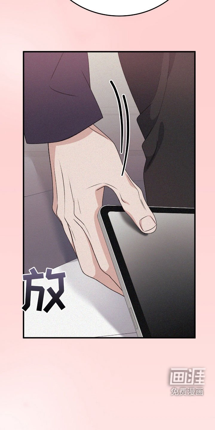 第86章：学费