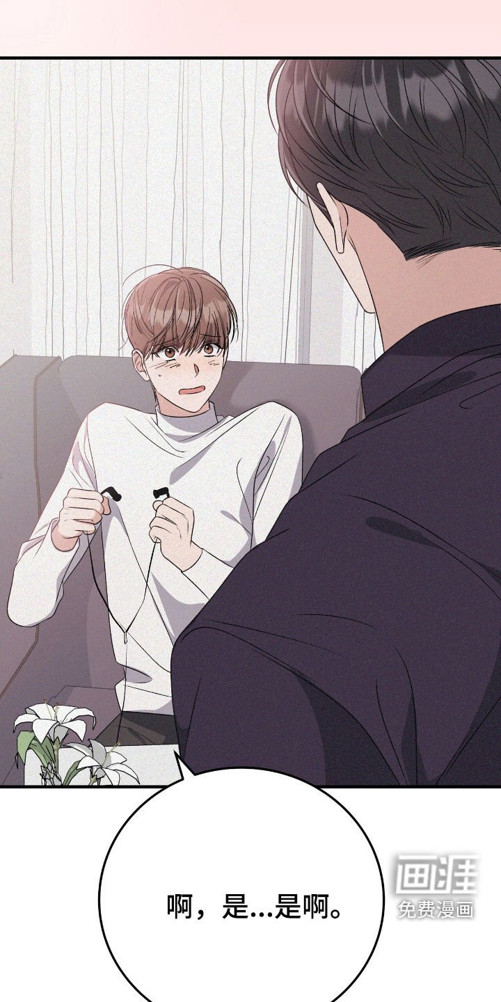 第86章：学费