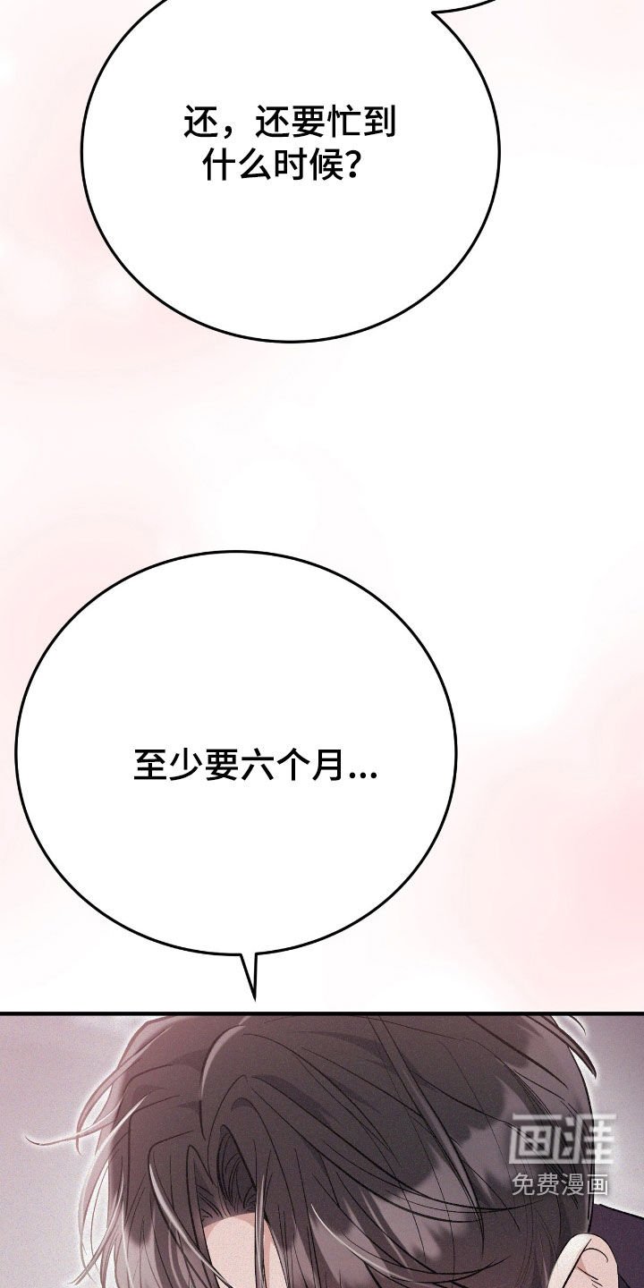 第86章：学费