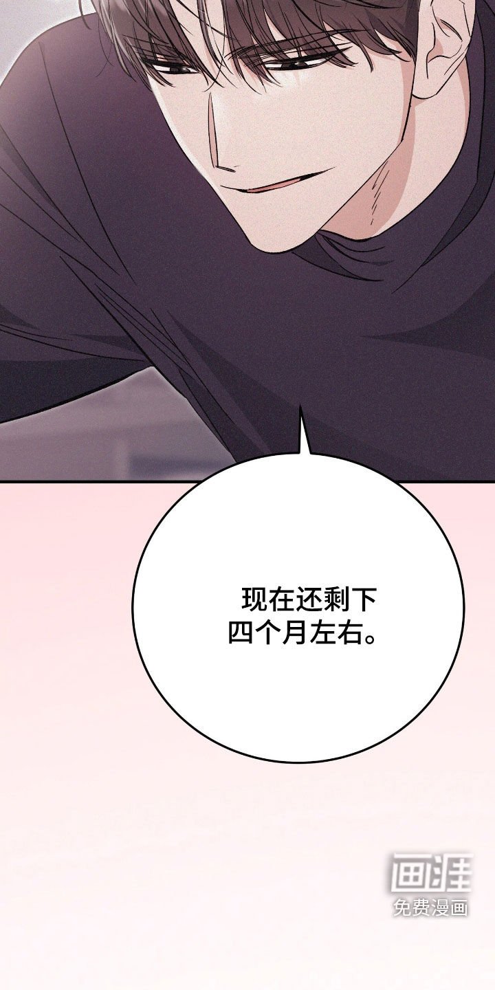 第86章：学费