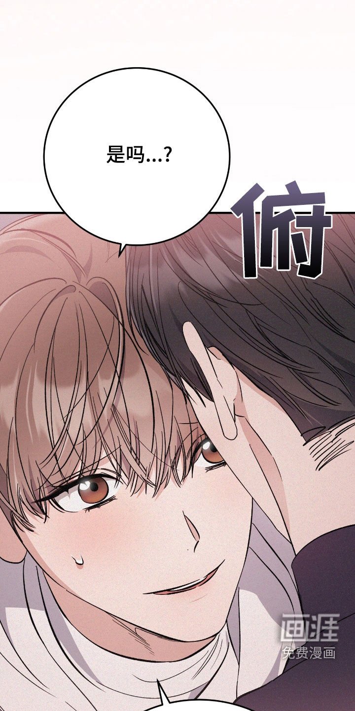 第86章：学费