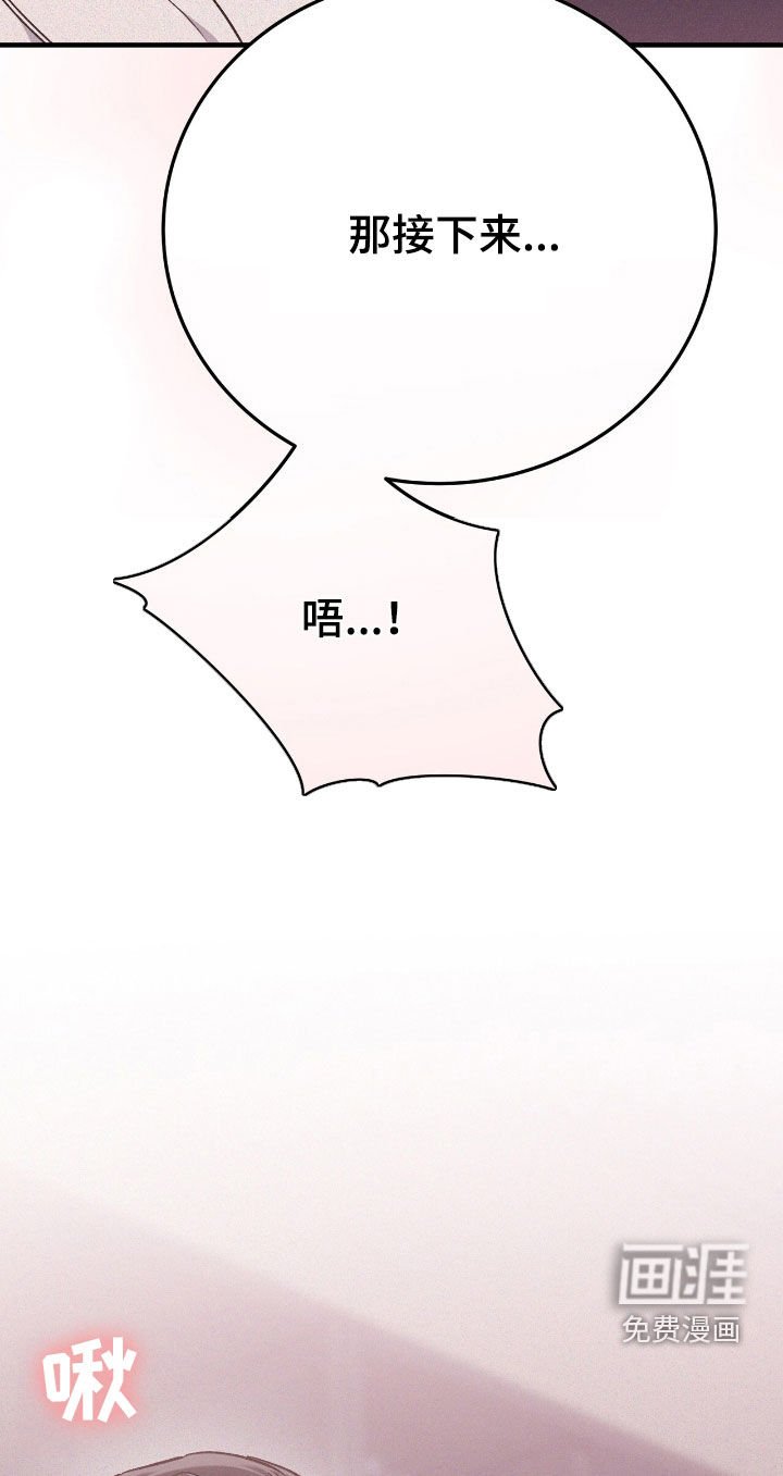 第86章：学费