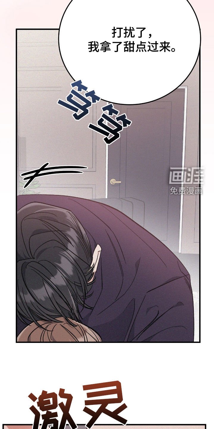 第86章：学费