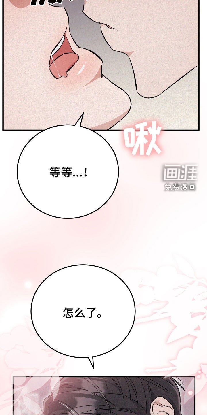 第86章：学费