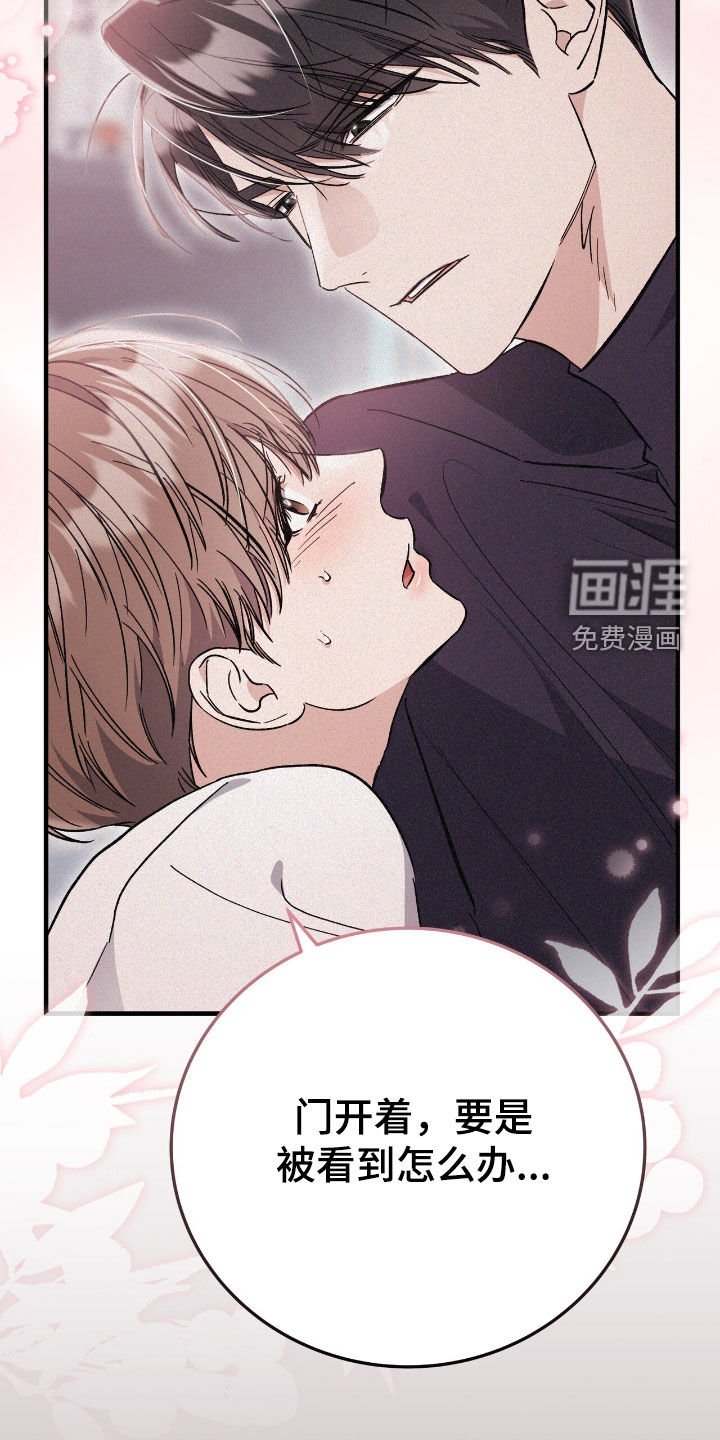 第86章：学费