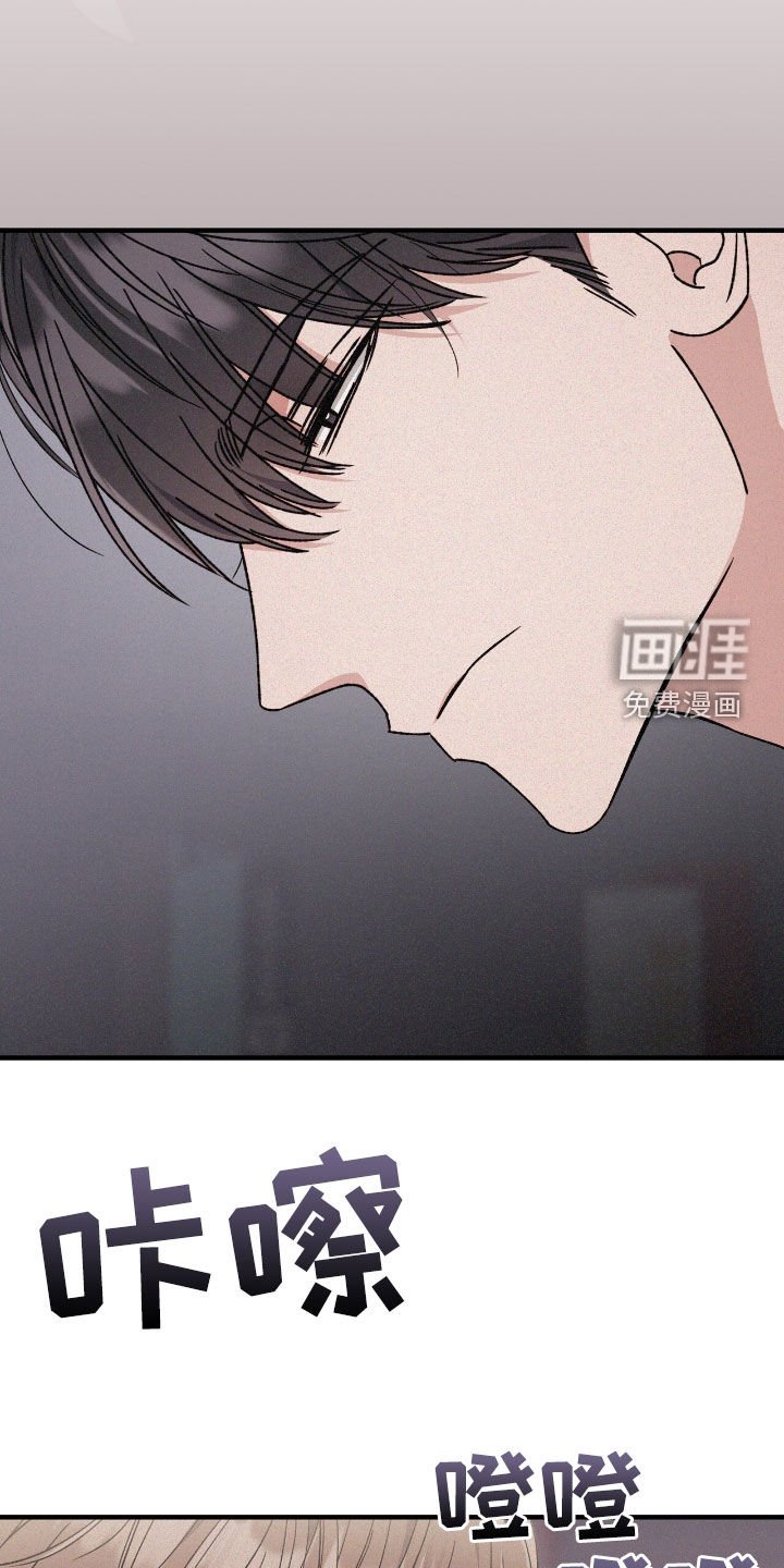 第86章：学费