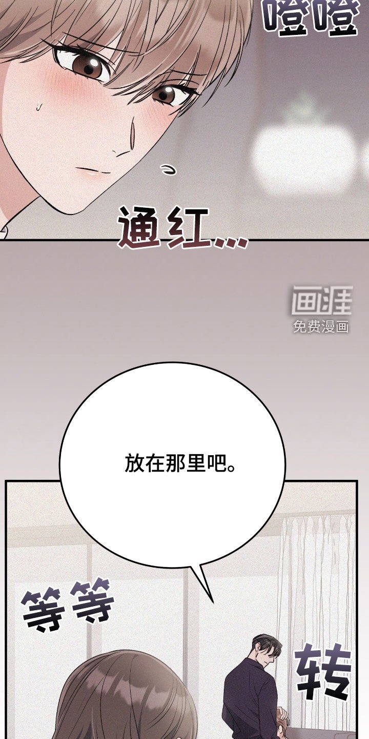 第86章：学费
