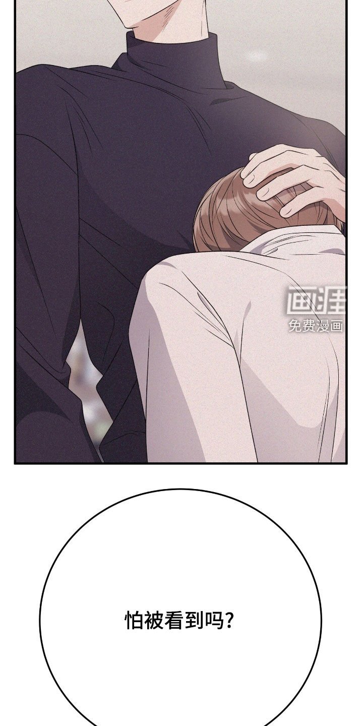 第86章：学费