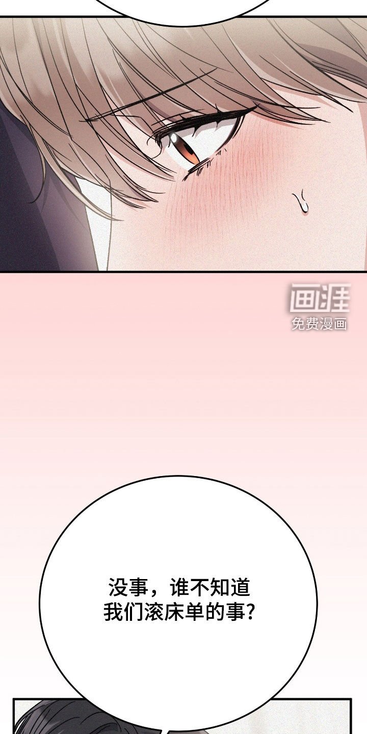 第86章：学费