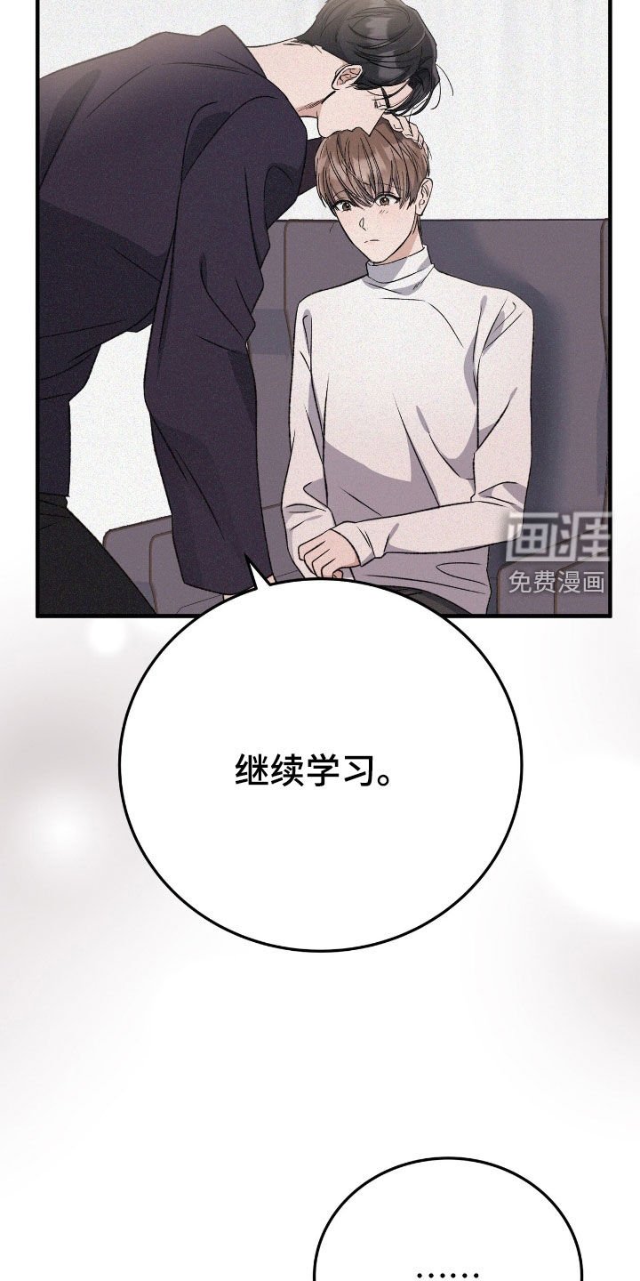 第86章：学费