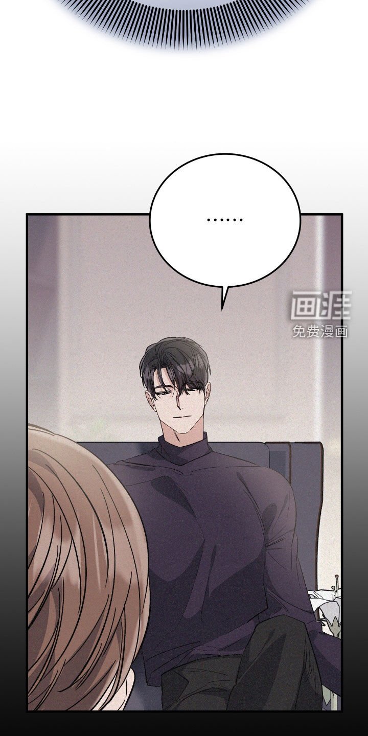 第86章：学费