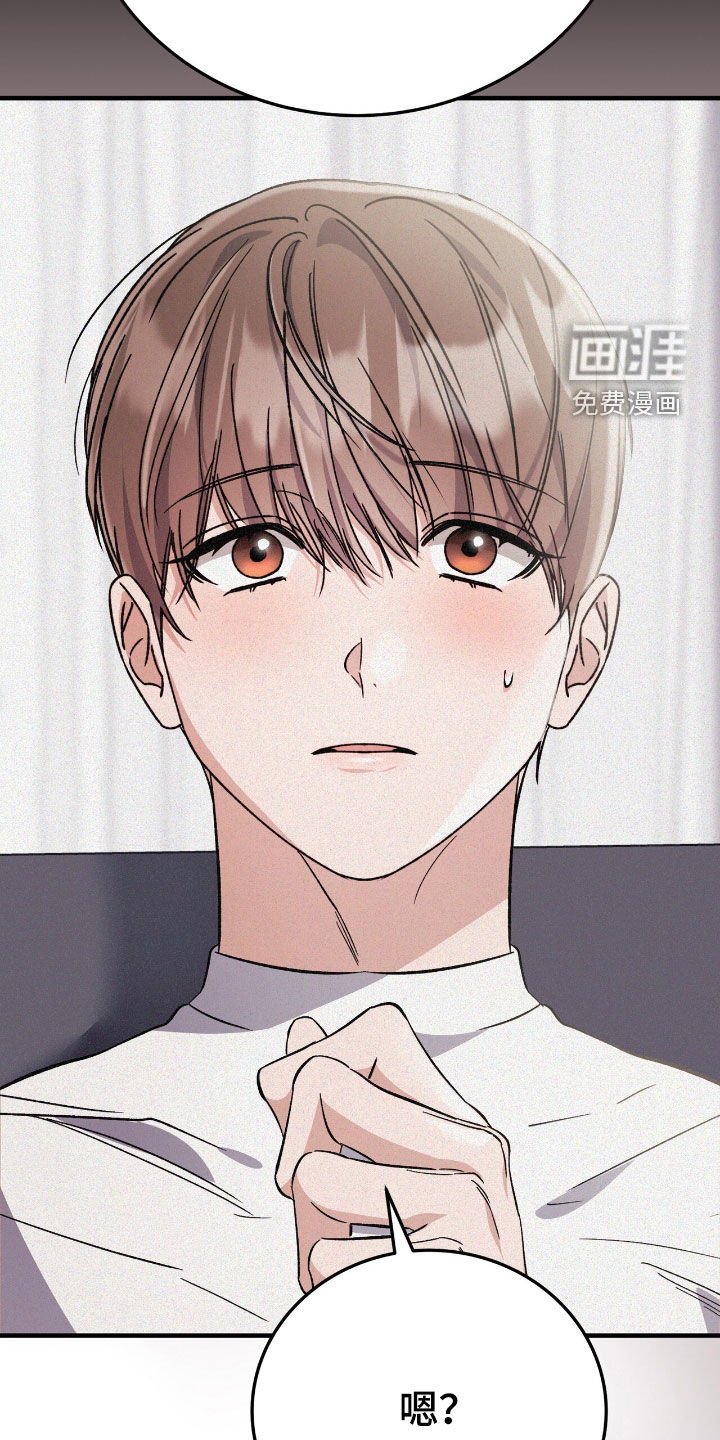 第86章：学费