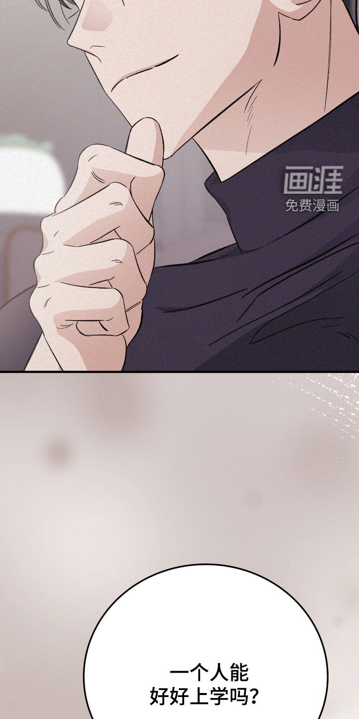 第86章：学费