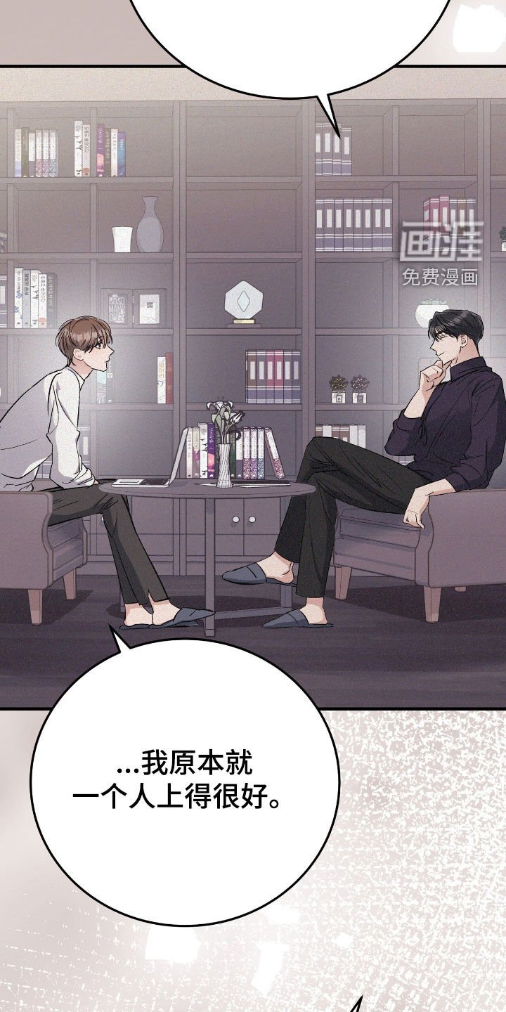第86章：学费
