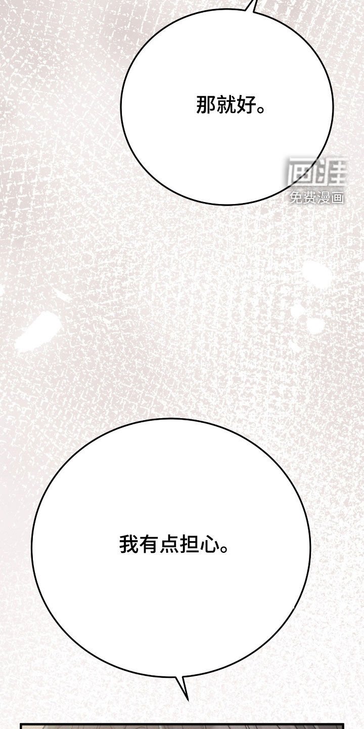 第86章：学费