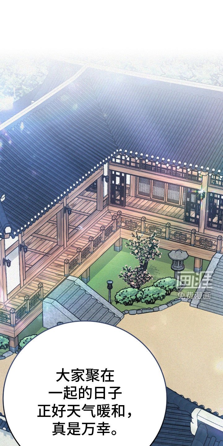 第87章：遵守礼仪