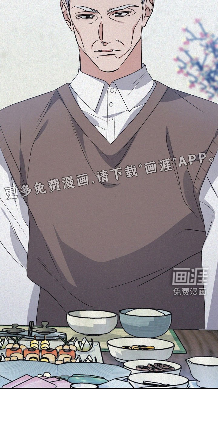 第87章：遵守礼仪