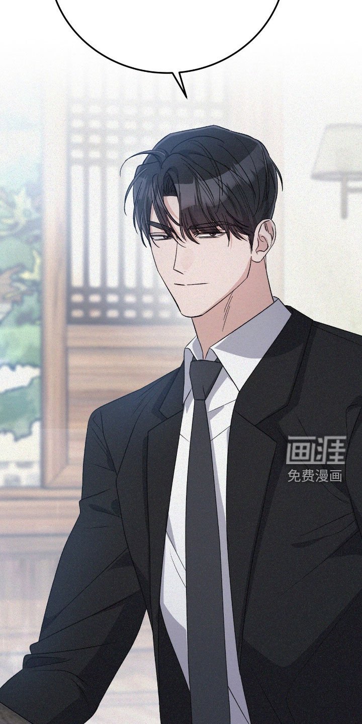 第87章：遵守礼仪