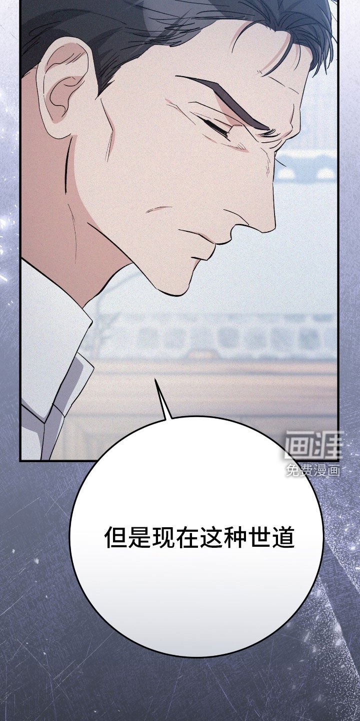 第87章：遵守礼仪