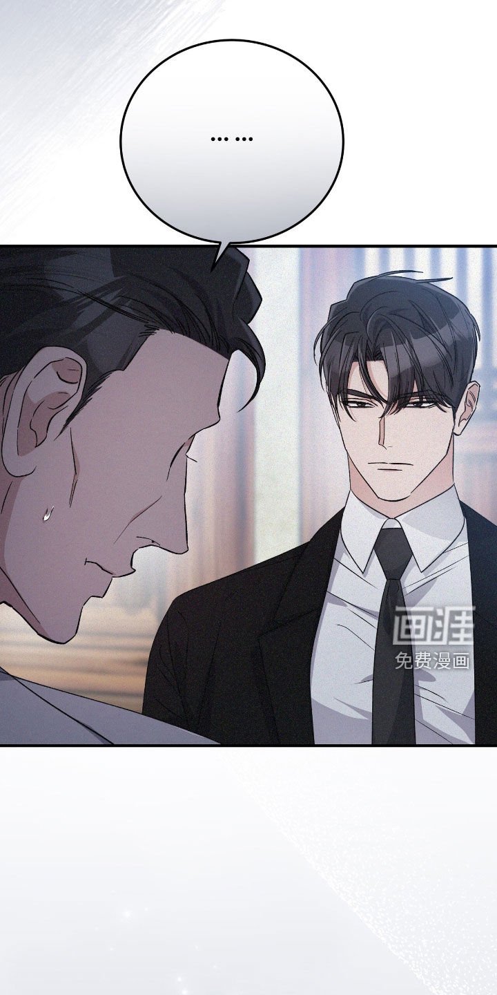 第87章：遵守礼仪