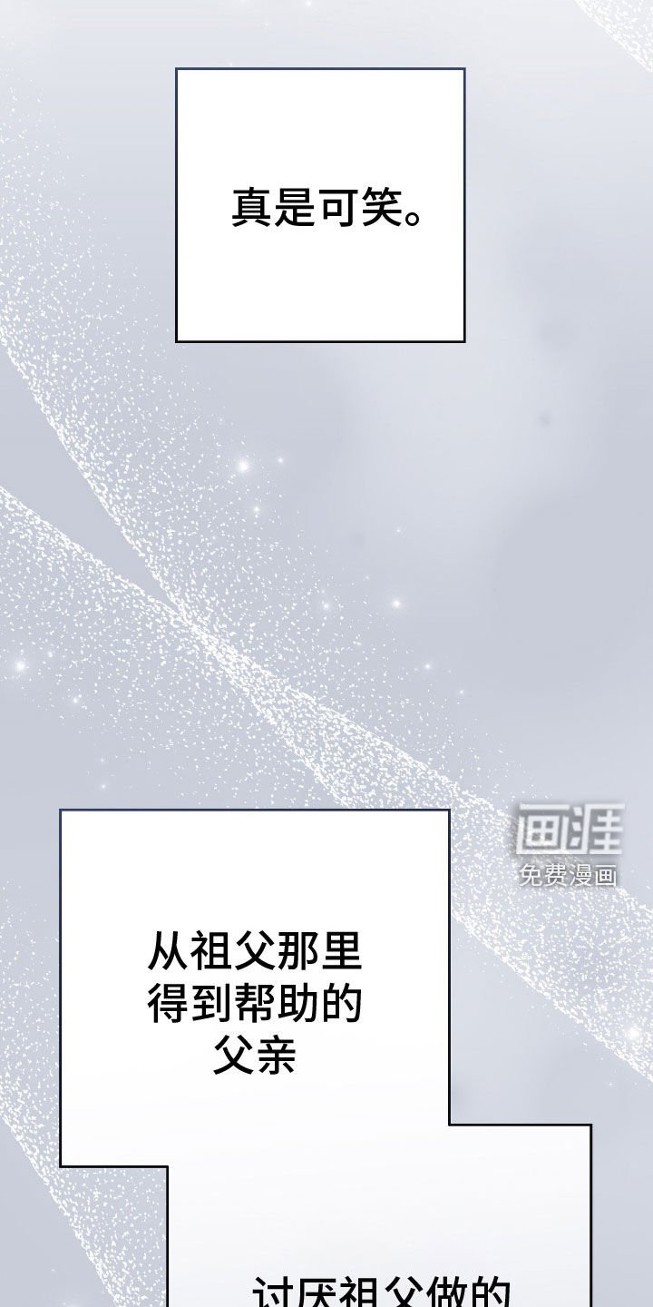 第87章：遵守礼仪