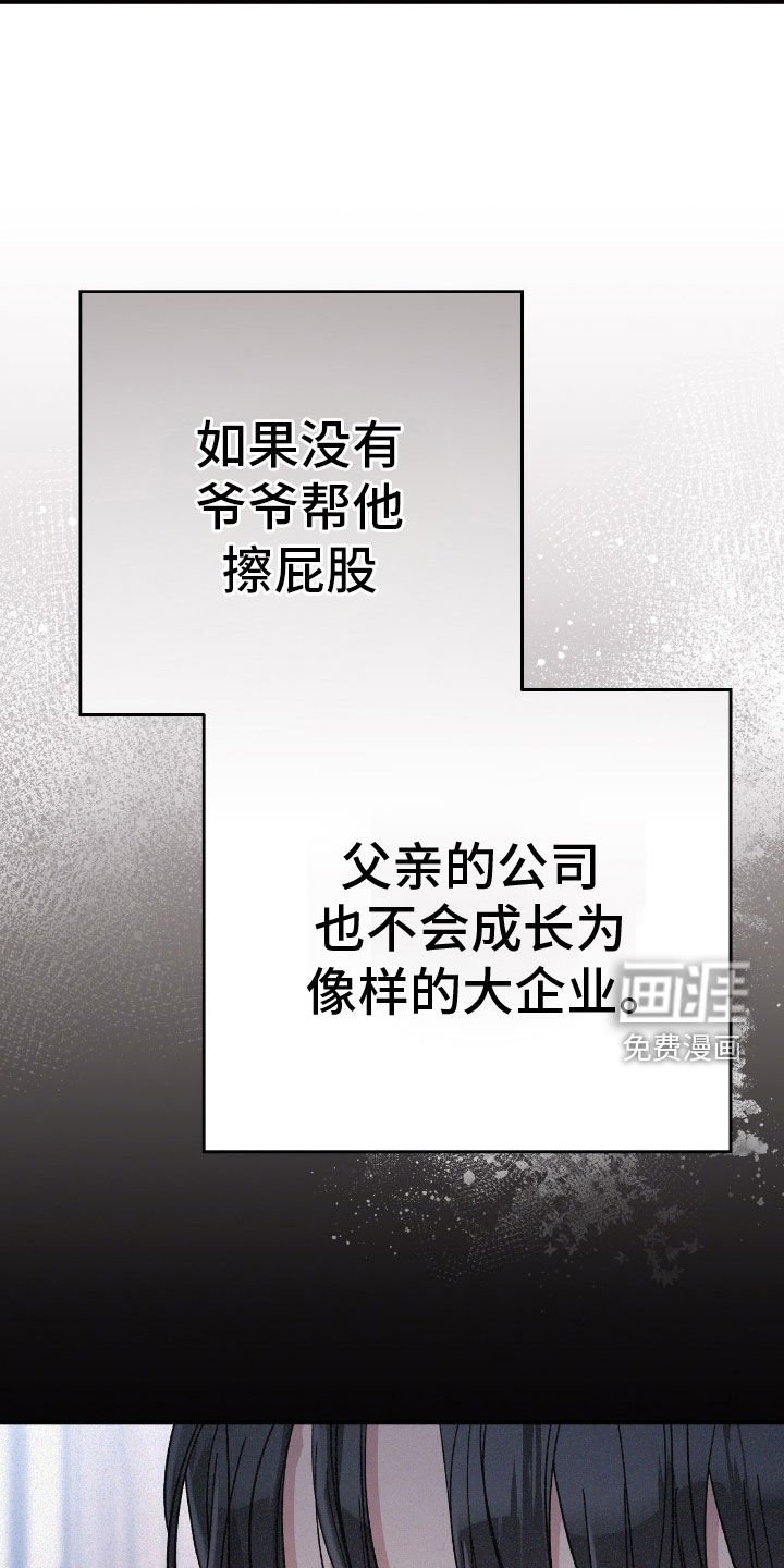 第87章：遵守礼仪