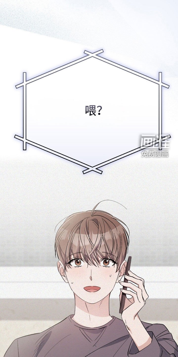 第87章：遵守礼仪