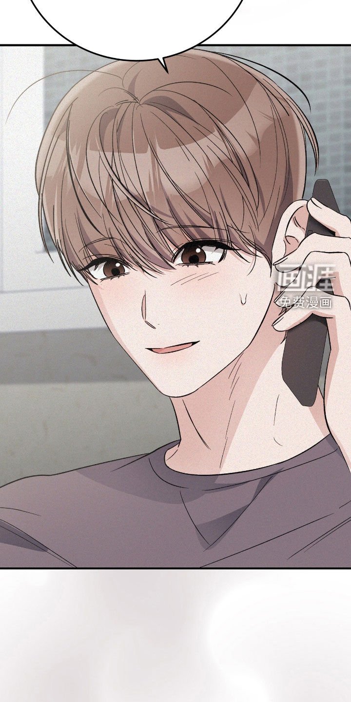 第87章：遵守礼仪