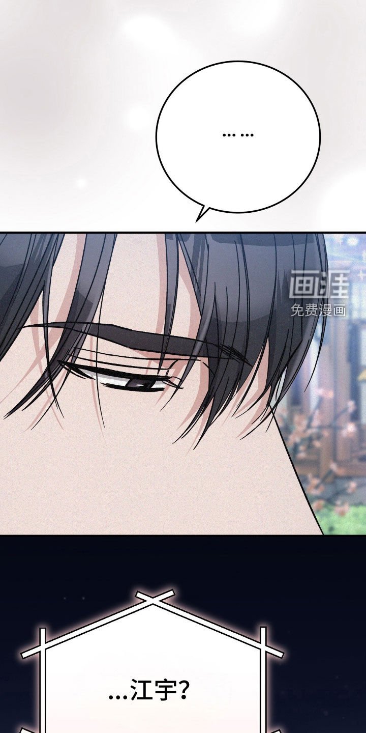 第87章：遵守礼仪