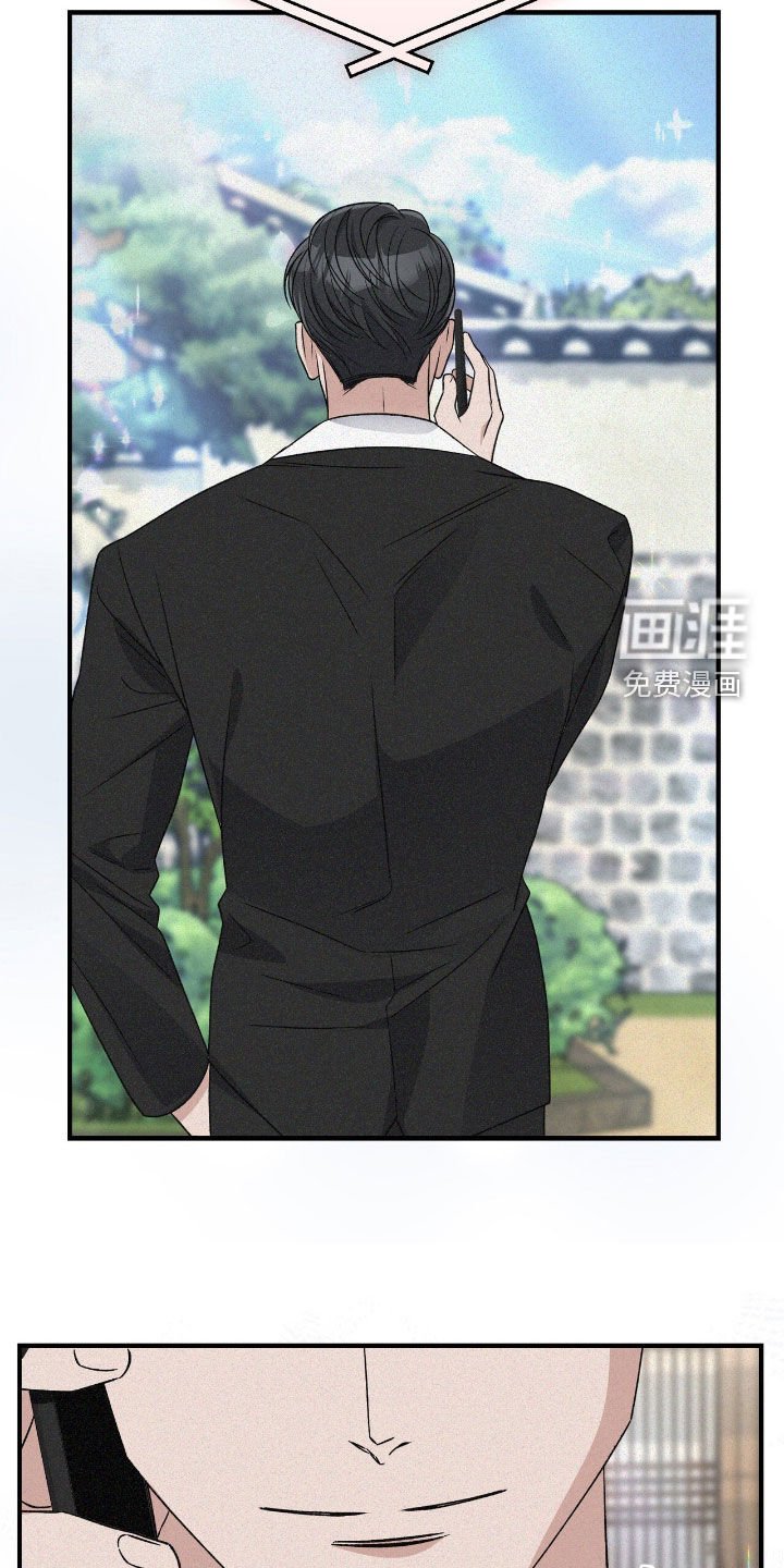 第87章：遵守礼仪