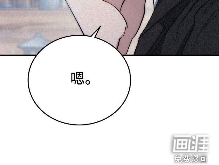 第87章：遵守礼仪