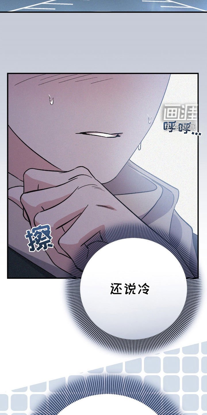 第88章：你会来吧