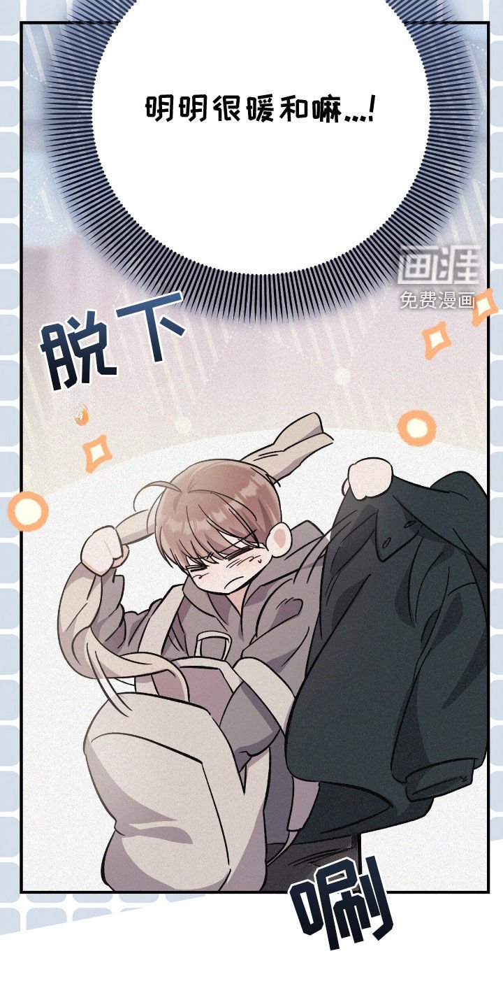 第88章：你会来吧