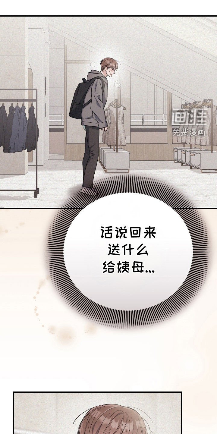第88章：你会来吧