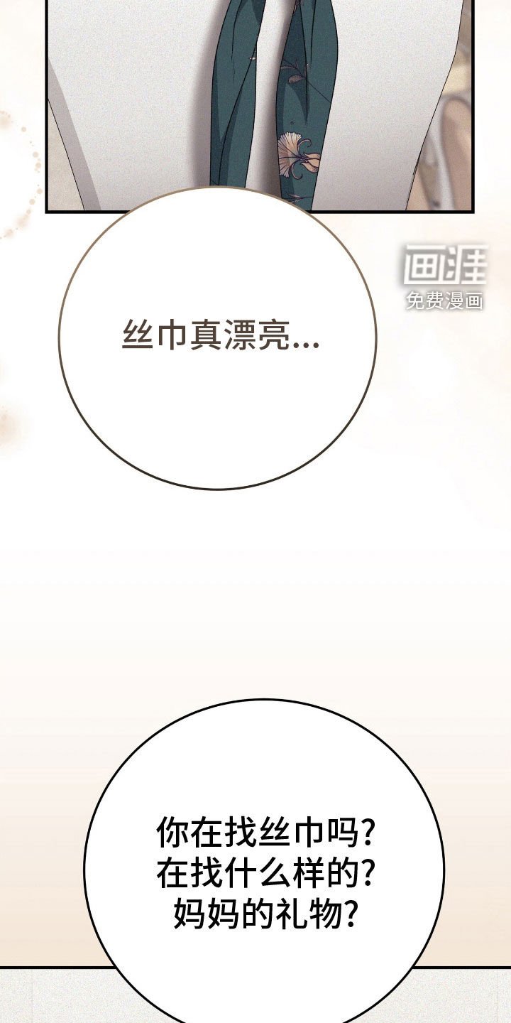 第88章：你会来吧
