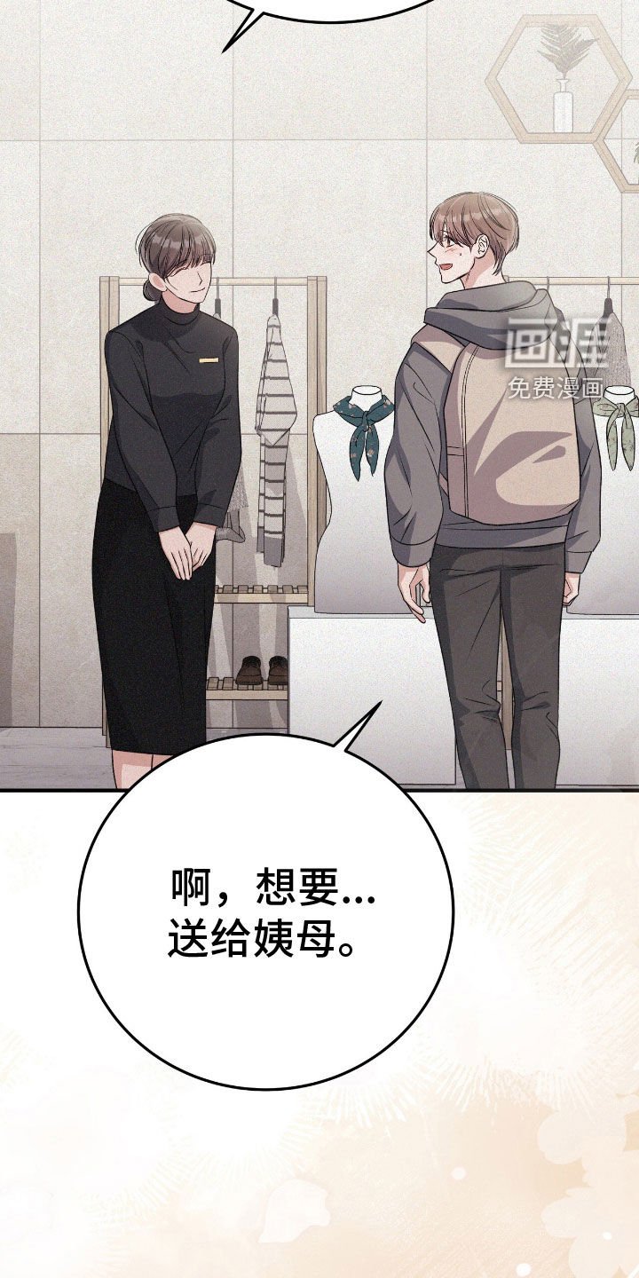 第88章：你会来吧