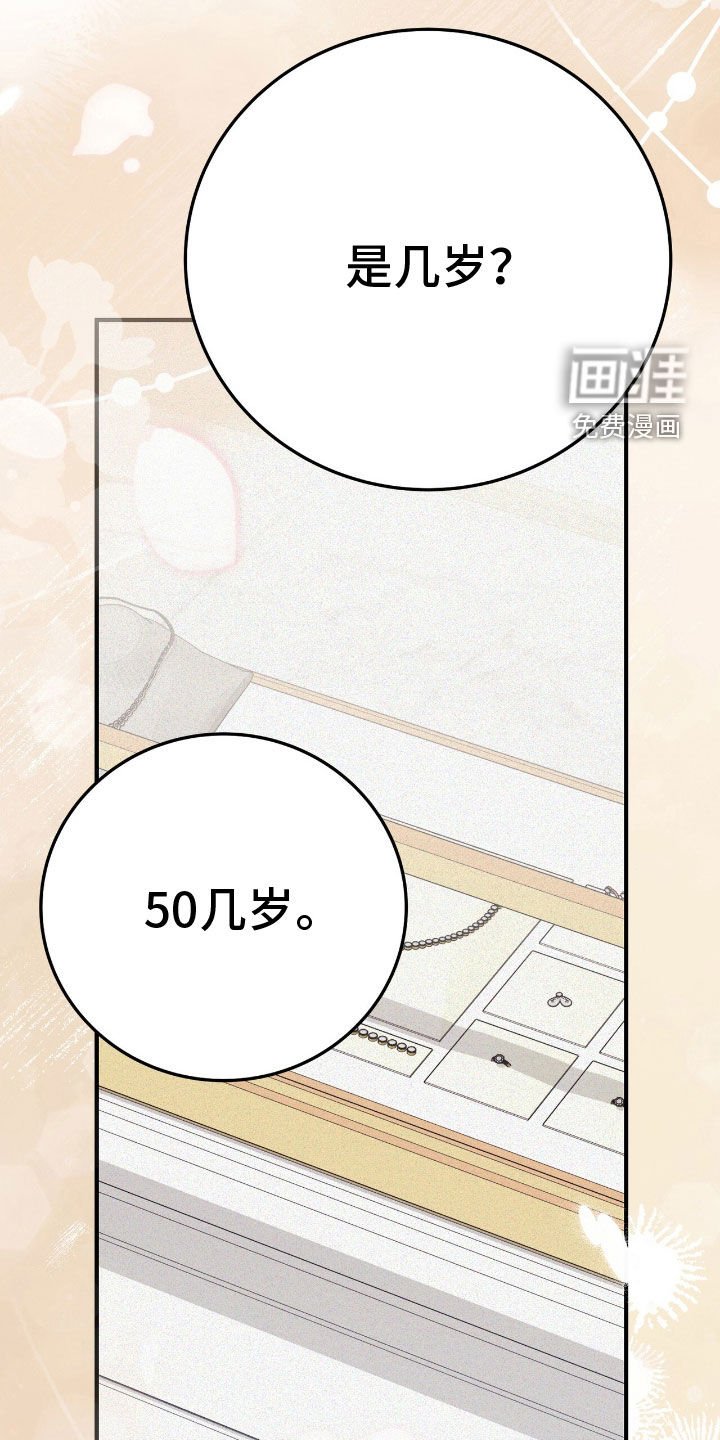 第88章：你会来吧